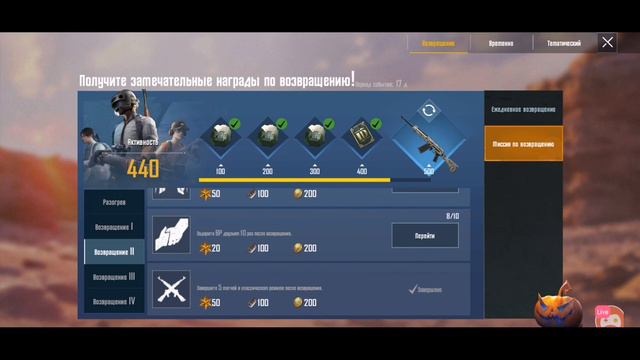 Смотрите мой стрим по "PUBG MOBILE" смотреть онлайн