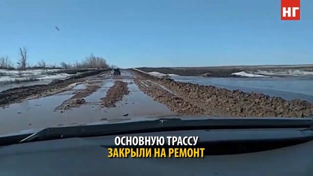 Объездная трасса Лисаковск - Житикара. А есть ли дорога? смотреть онлайн