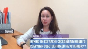 Установка кондиционера на фасаде МКД.