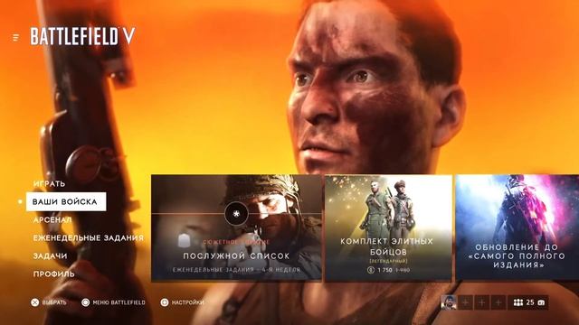 Играем на PS5 в BATTLEFIELD V (5) #Battlefield #PS5 #games #ps5 смотреть онлайн