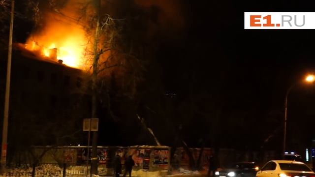 Горящее здание на Первомайской смотреть онлайн