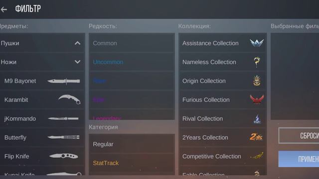 Кейс симулятор для стендофф 2 Я просто открываю кейсы в со 2 ну ладно смотреть онлайн