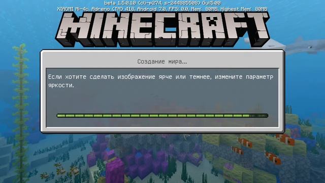 Как в Minecraft Bedrock установить файл .mcpack смотреть онлайн