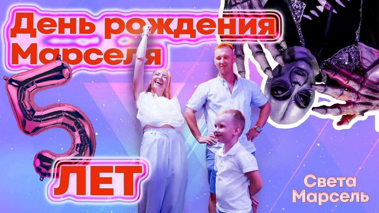 Так заканчивается настоящий юбилей