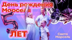 Так заканчивается настоящий юбилей