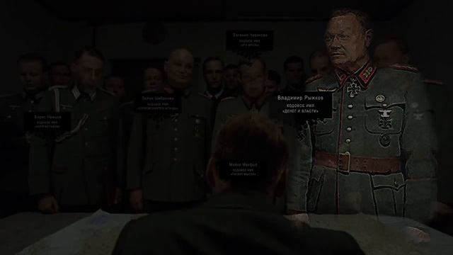 Заговор Макфола смотреть онлайн