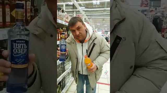 Фанта Пять озёр смотреть онлайн