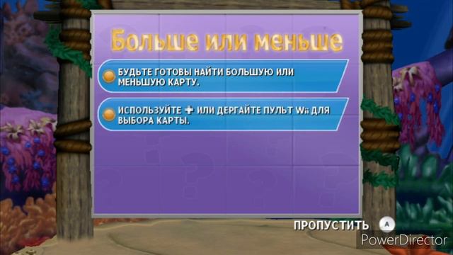 Дисней - Отвечай не Зевай. Выпуск №6 от 29.07.22 смотреть онлайн