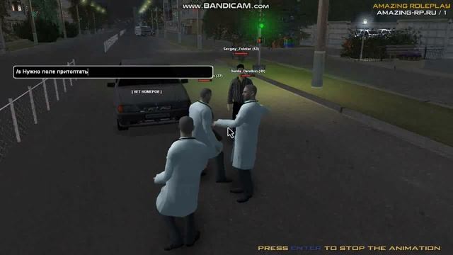 Нужно поле притоптать! смотреть онлайн
