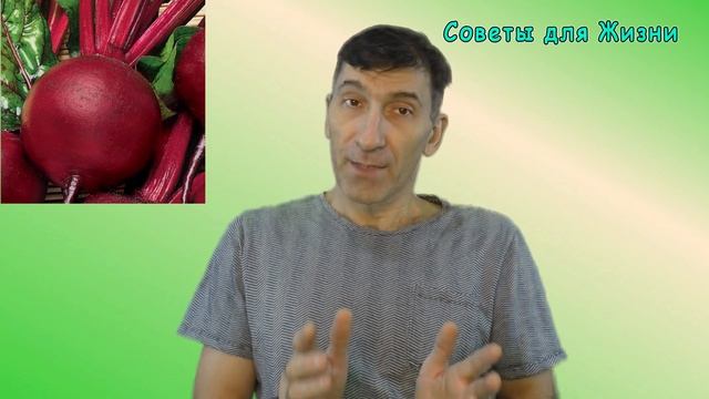 Этот Овощ нормализует Давление и восстанавливает Печень | Полезные Советы для Жизни смотреть онлайн