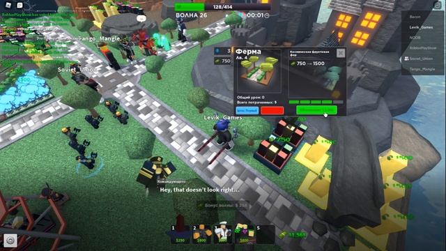48 Палачей в Падшем Режиме Tower Defense Simulator Роблокс Товер Дефенс смотреть онлайн