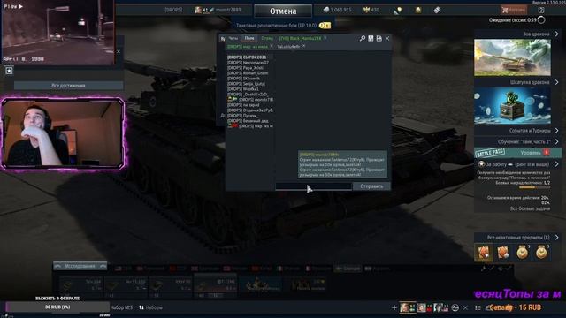 Смотрим новый танк: "Объект 292" + ПРОХОДИМ ИВЕНТ НА НЕГО + ВЕБКА#134 (War Thunder) #warthunder смотреть онлайн