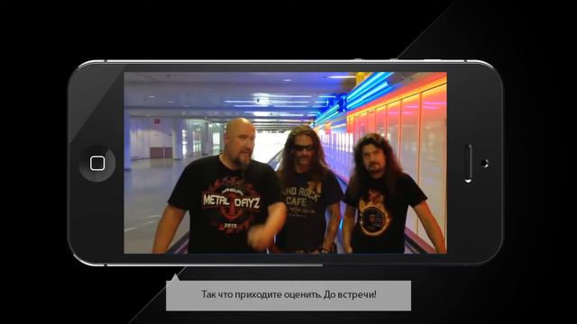 видео обращение от Rage смотреть онлайн