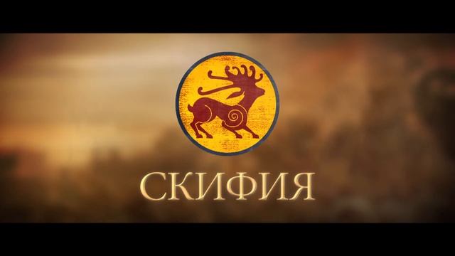 Total War: ROME II - набор «Культура кочевых народов» смотреть онлайн