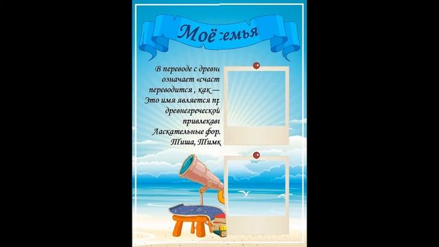 Портфолио дошкольника (вариант 1). смотреть онлайн