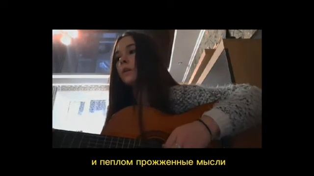 разводные мосты - mart of sky (cover) смотреть онлайн