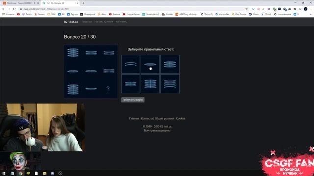 ЭВЕЛОН и ГЕНСУХА ПРОХОДЯТ ТЕСТ НА IQ| ЭВЕЛОН и ГЕНСУХА ТЕСТ НА АЙКЬЮ| GENSYXA 300 IQ смотреть онлайн