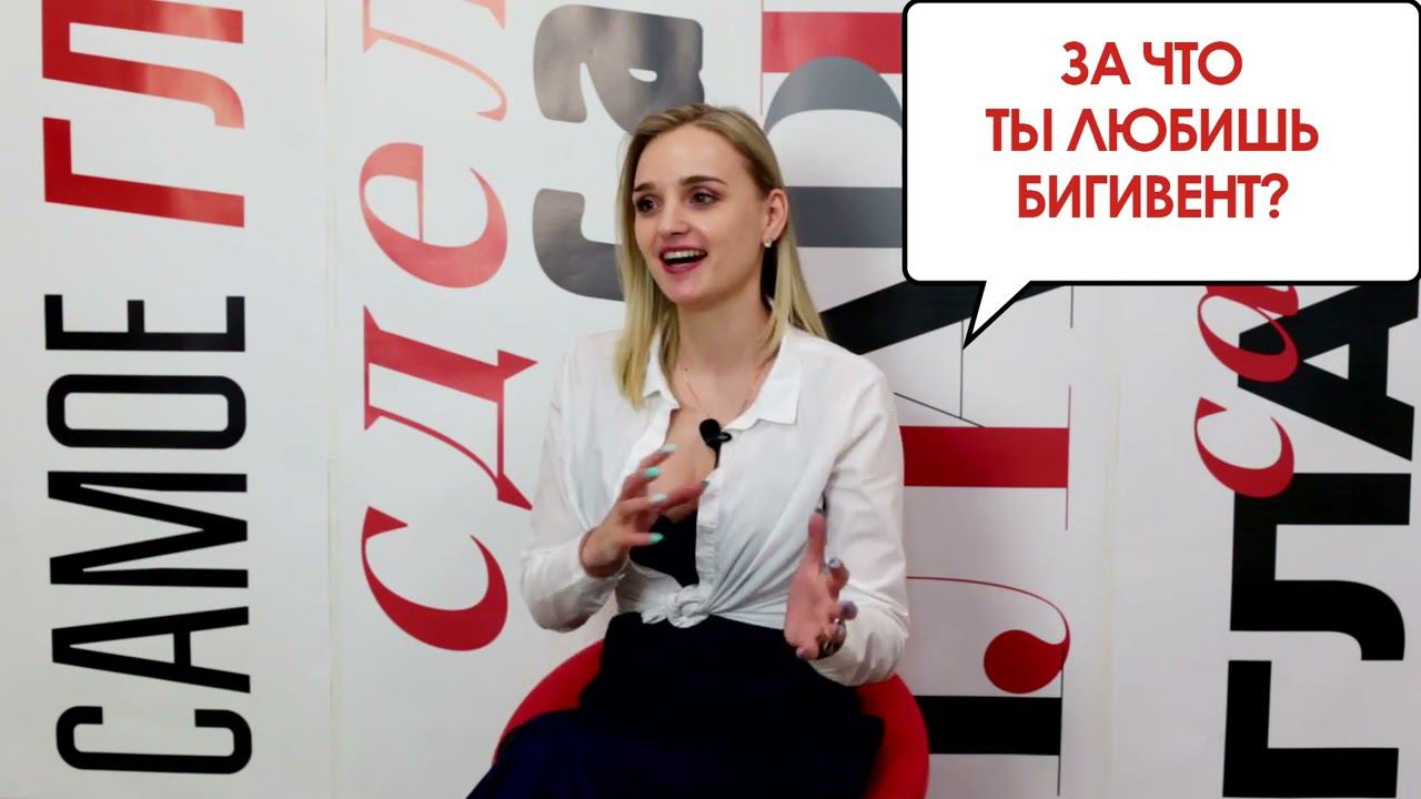 3 ЗА ЧТО ТЫ ЛЮБИШЬ смотреть онлайн