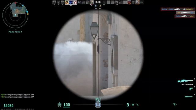 На месте Спортсмены CS 2