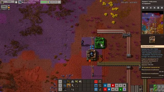 #14 Factorio 0.18. Автоматизация сборки: конвееров и манипуляторов (Bob's, Angels, Py, AAI, SE) смотреть онлайн