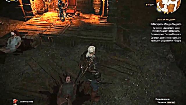 The witcher 3- Бандиты и Трисс Меригольд часть 2 смотреть онлайн