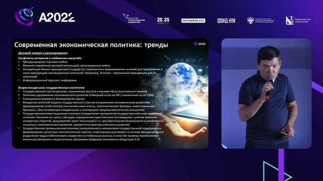 Стратегическое мышление, или как разрабатывать сценарии будущего
