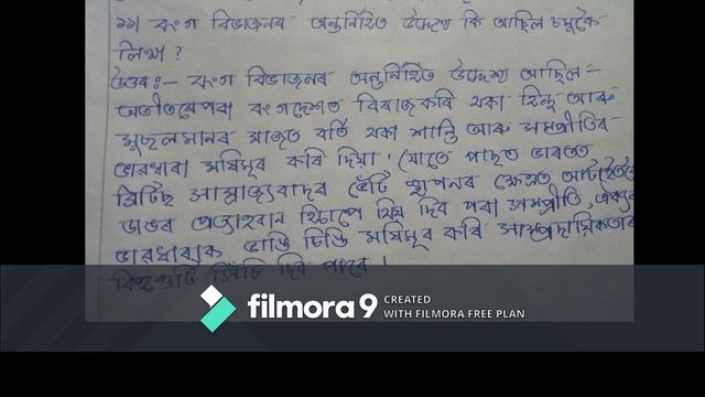 দশম শ্ৰেণীৰ সমাজ বিজ্ঞান (ইতিহাস) |বংগ বিভাজন আৰু শ্বদেশী আন্দোলন |(Part 2)|Social Science Class 1