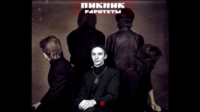 Анри Альф и Э. Шклярский - Элизабет смотреть онлайн