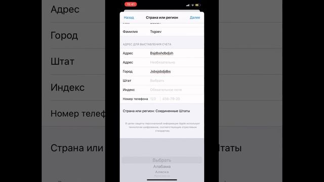 Как скачать brawlstars на айфон если у вас ошибка :Учетная запись предназначена для Другово магазин смотреть онлайн