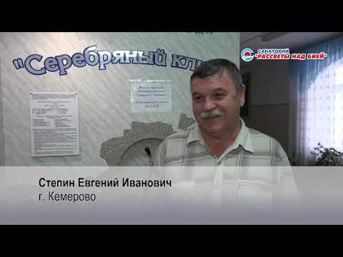 Серебряный ключ-ключ к здоровью! смотреть онлайн