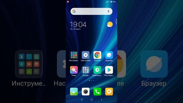 Как сделать бесконечный батарейку смотреть онлайн