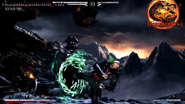 Mortal Kombat X #25 (Куан чи) Прохождение на русском. Классическая таблица! смотреть онлайн