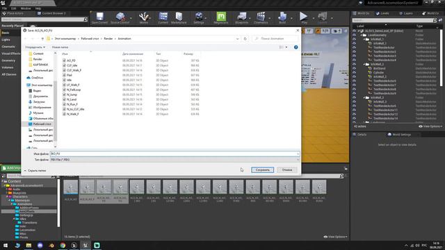 UE5 - SIDE SCROLLER TUTORIAL - ADD ANIMATION (Ep.3) смотреть онлайн