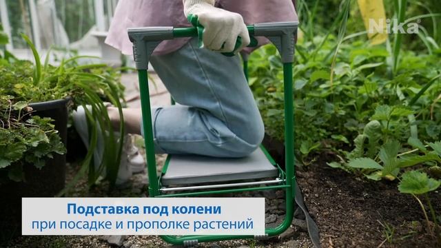 Садовая скамейка Nika - ваш надежный помощник на даче. смотреть онлайн