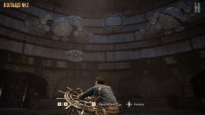 Uncharted 4: A Thief's End - Как пройти головоломку в главе 12