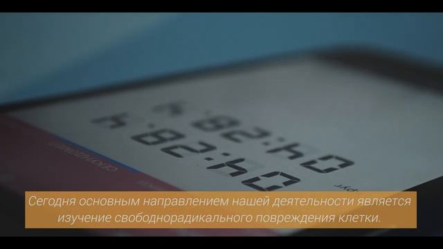 Попов К.А., Шевченко А.С. , Теплякова Е.А., КубГМУ.mp4 смотреть онлайн
