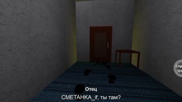 мухамЭдка преследует меня! а батя ушел за хлебом...