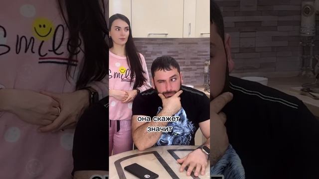 муж с опытом смотреть онлайн