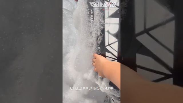 Сочи Много пены Дети 2022 смотреть онлайн