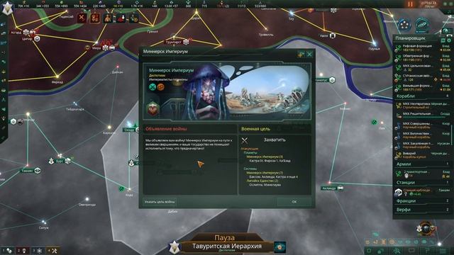 ПРОХОЖДЕНИЕ STELLARIS GALACTIC PARAGONS: Ну наконец-то! #12 смотреть онлайн