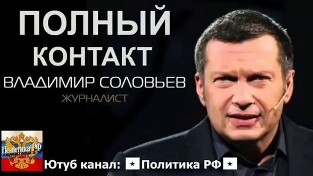 Владимир Соловьев; В армянской армии все Генералы. смотреть онлайн