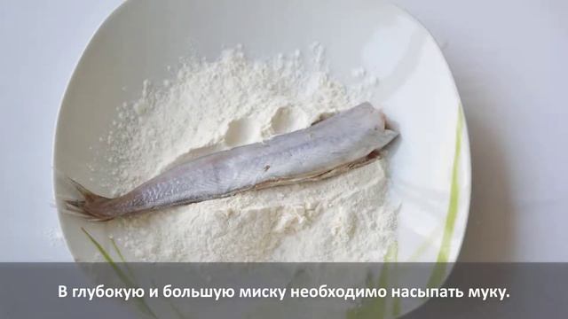 Жареная путассу смотреть онлайн