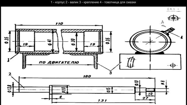 Чертежи бетономешалки