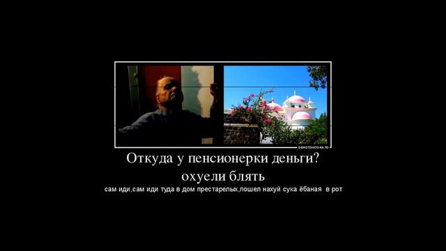 V.P & Отец Федор - Пугачева отправляет старуху в дом престарелых смотреть онлайн