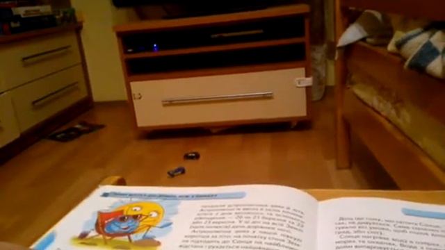 Как происходит cмена дня и ночи смотреть онлайн