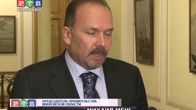 Ивановские котельные готовы к холодам на 98% смотреть онлайн