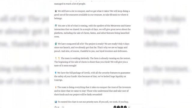 Elvantis потрясающий успех всего за несколько дней! 18.02 запуск смотреть онлайн