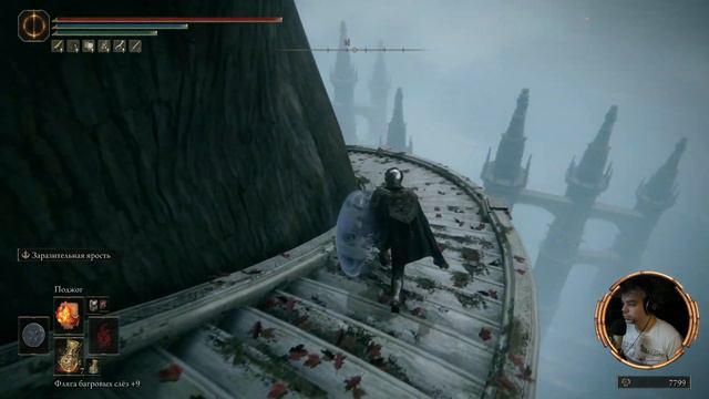 ELDEN RING | PRIEST FIRE_DRAGON | ч.27 смотреть онлайн