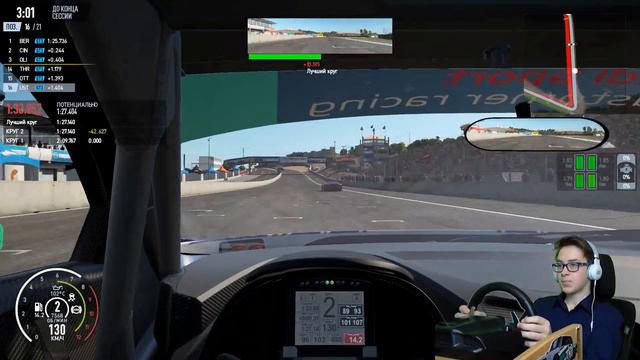 КАТАЕМ ОНЛАЙН В PROJECT CARS 2! смотреть онлайн