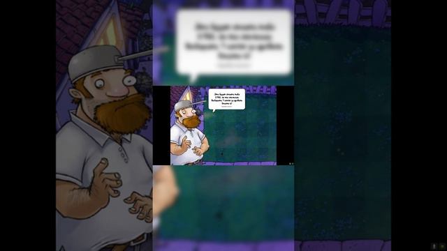 Plants vs Zombies / СТАРТ! / #shorts